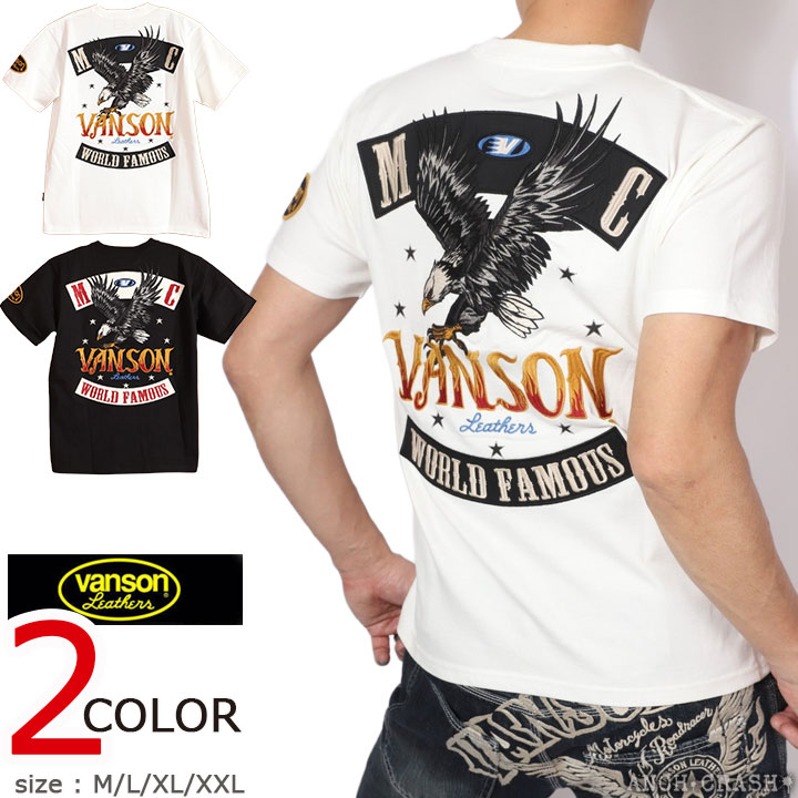 VANSON（バンソン） イーグル 半袖Tシャツ NVST-2602 刺繍 ワッペン 