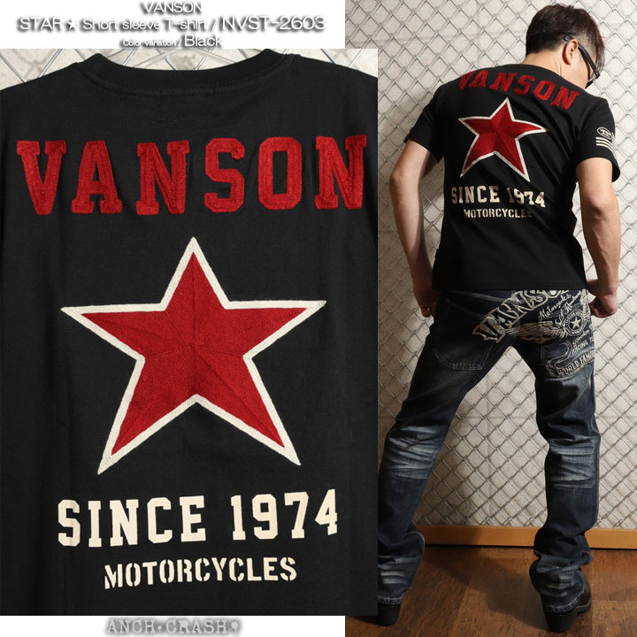 VANSON（バンソン） 48h限定pMAX17倍!5/22pm23:59迄 スター 半袖T 