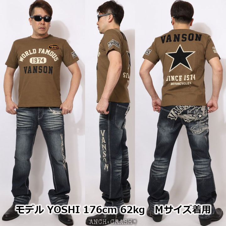 VANSON（バンソン） スター 半袖Tシャツ NVST-2603 刺繍 ワッペン