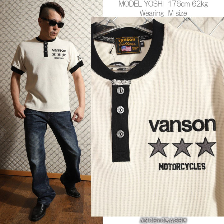 VANSON（バンソン） 24h限定pMAX13.5倍!7/6pm23:59迄 スター サーマル