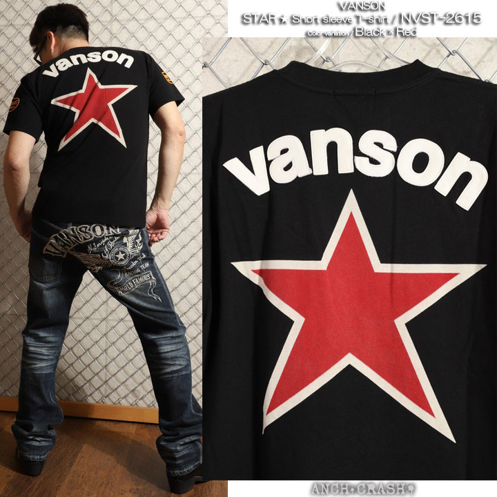 VANSON（バンソン） 24h限定pMAX15.5倍!7/5pm23:59迄 スター 半袖T