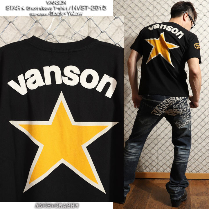 VANSON（バンソン） スター 半袖Tシャツ NVST-2615 プレミアムライン