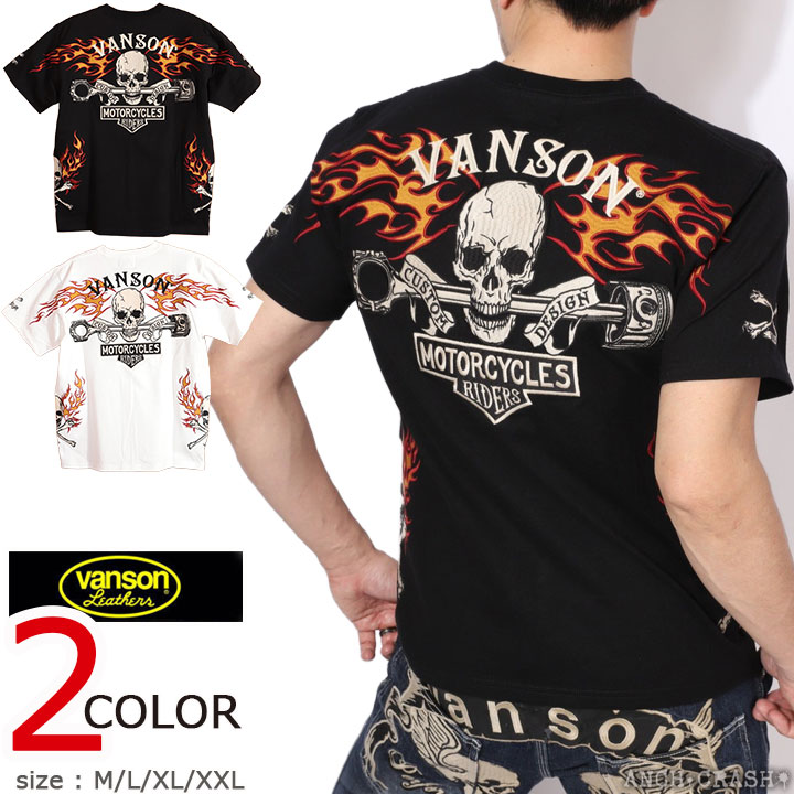 VANSON（バンソン） モーターサイクルスカル 半袖Tシャツ NVST-2617