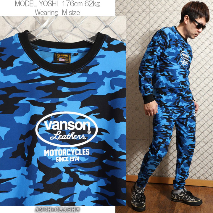VANSON メンズジャージ、スウェット 上下セット｜ジャージ