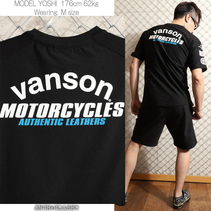 VANSON トレーニングウェア セットアップ NVSU-2601 ブラック バンソン ドライ ナップザック付きの画像