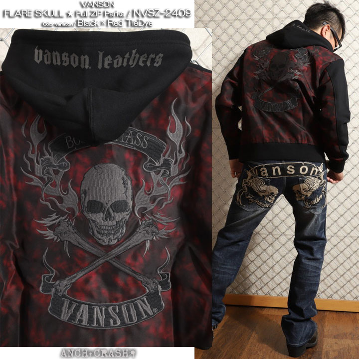 VANSON バンソン フレアスカル フルZIPパーカー NVSZ-2409 裏毛 VANSON バンソン フレアスカル フルZIPパーカー NVSZ-2409 裏毛