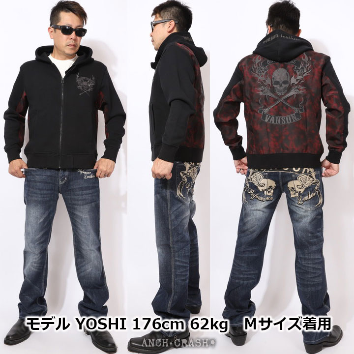 VANSON 24h限定P最大18倍!4/24pm23:59迄 バンソン フレアスカル