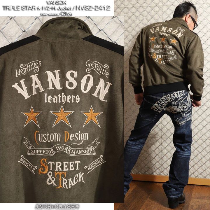 24h限定P最大18倍!12/17pm23:59迄 VANSON バンソン 起毛プレーティング F/Z-HI ジャケット NVSZ-2412  トリプルスター ロゴ 刺繍 ワッペン : nvsz-2412 : ANCH CRASH - 通販 - Yahoo!ショッピング