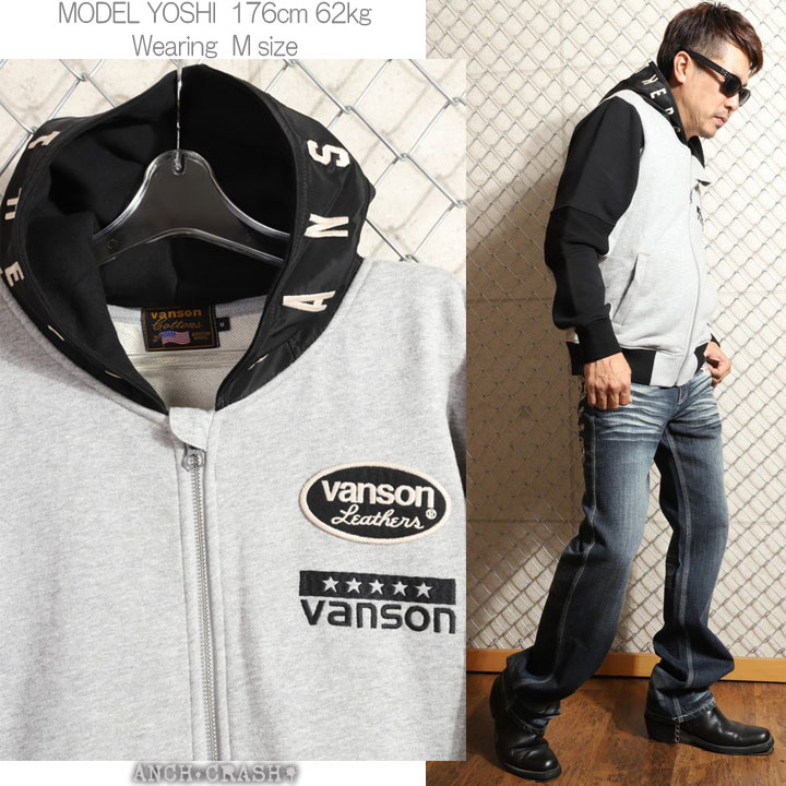 VANSON（バンソン） ウィングエンブレム フルZIP パーカー NVSZ-2512