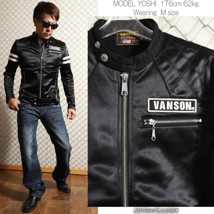 VANSON ボンディング ライダース ジャケット (NVSZ-2519) 【送料無料】バンソン 刺繍 ワッペン VANSON（バンソン） 【年末年始も毎日出荷】VANSON ボンディング