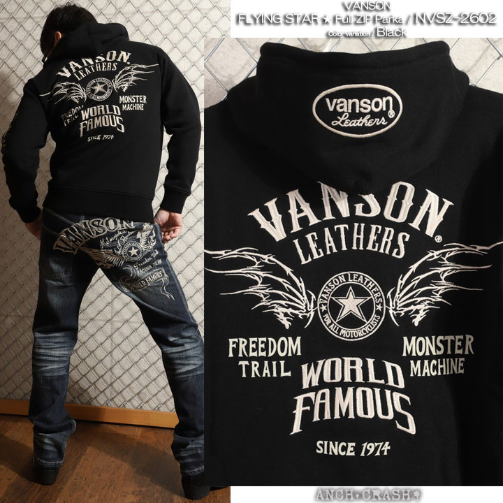 24h限定pMAX17倍!5/2pm23:59迄 VANSON フライングスター フルZIP パーカー NVSZ-2602 バンソン 刺繍_17