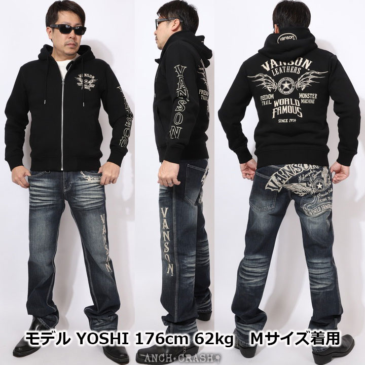 VANSON（バンソン） フライングスター フルZIP パーカー NVSZ-2602