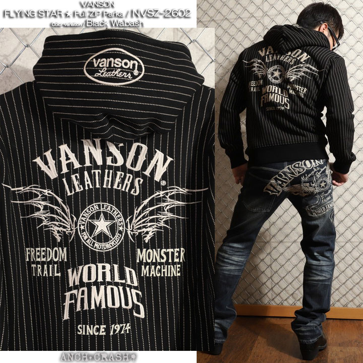 24h限定pMAX17倍!5/2pm23:59迄 VANSON フライングスター フルZIP パーカー NVSZ-2602 バンソン 刺繍_8