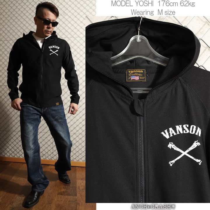 VANSON（バンソン） ドライ ラッシュガードフーディー NVSZ-2604