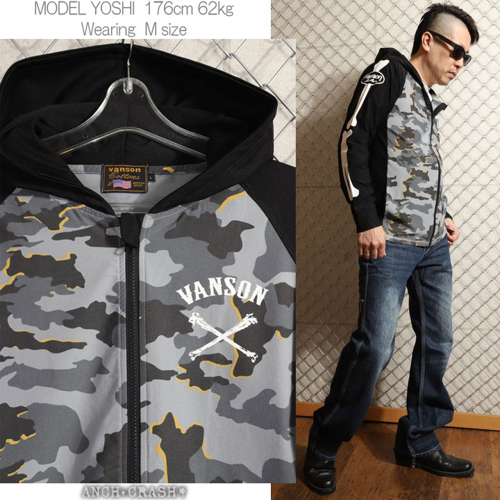 VANSON デスラビット モデル　 迷彩パーカー VANSON（バンソン） 72h限定pMAX17倍!5/11pm23:59迄 ドライ ラッシュ