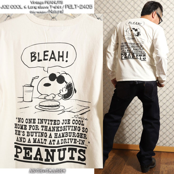 PEANUTS 24h限定P最大17倍!1/11pm23:59迄 Vintage PEANUTS ヘヴィー
