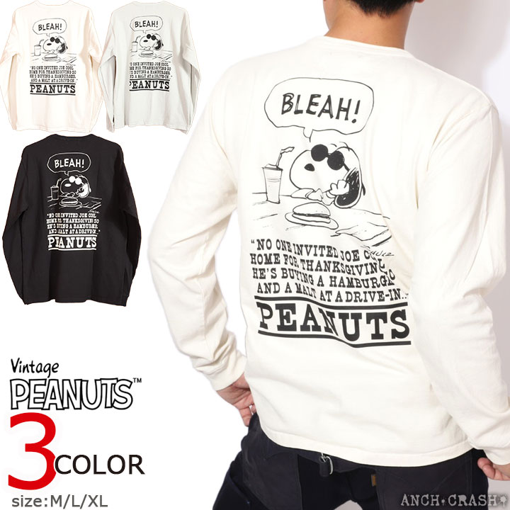 Vintage PEANUTS ヘヴィーオンス ロンT (PELT-2405) 【送料無料】ピーナッツ スヌーピー MADE IN USA PEANUTS 24h限定P最大17倍!1/11pm23:59迄 Vintage PEANUTS ヘヴィー