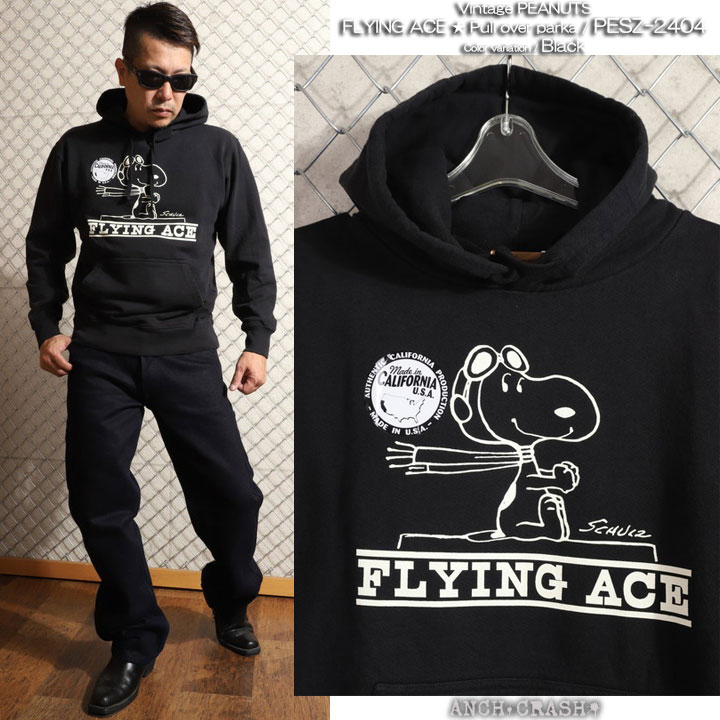 PEANUTS 72h限定P最大20.5倍!2/1pm23:59迄 Vintage PEANUTS ヘヴィー