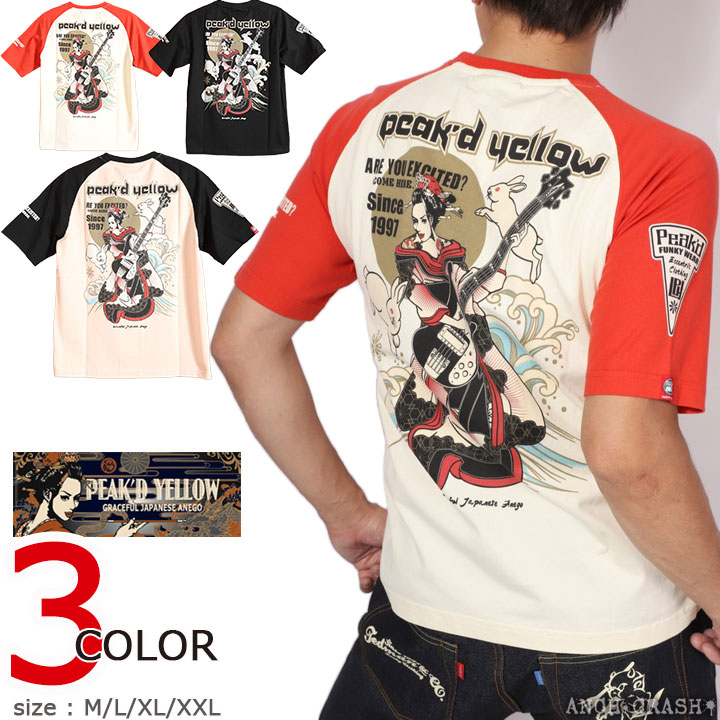 PEAK'D YELLOW『花魁』半袖 Tシャツ PYT-244 ピークドイエロー エフ