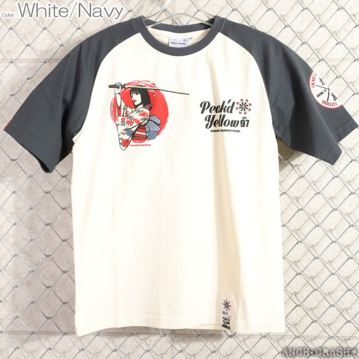 イエモン the yellow monkey tシャツの商品一覧 通販 - Yahoo!ショッピング