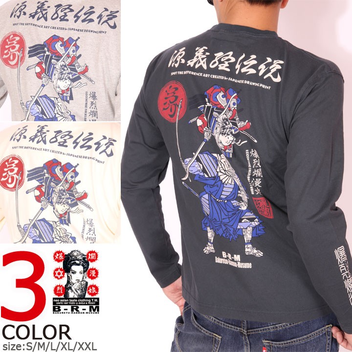 x japan 破滅に向かって ロングTシャツ X JAPAN 攻撃再開 2008 I.V.破滅に向かって 東京ドーム Tシャツ - メルカリ