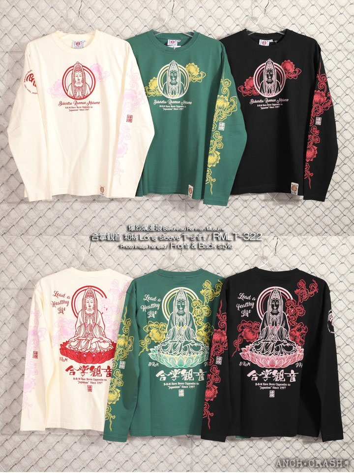 爆烈爛漫娘 合掌観音 和柄 ロンT RMLT-322 エフ商会 長袖Tシャツ 