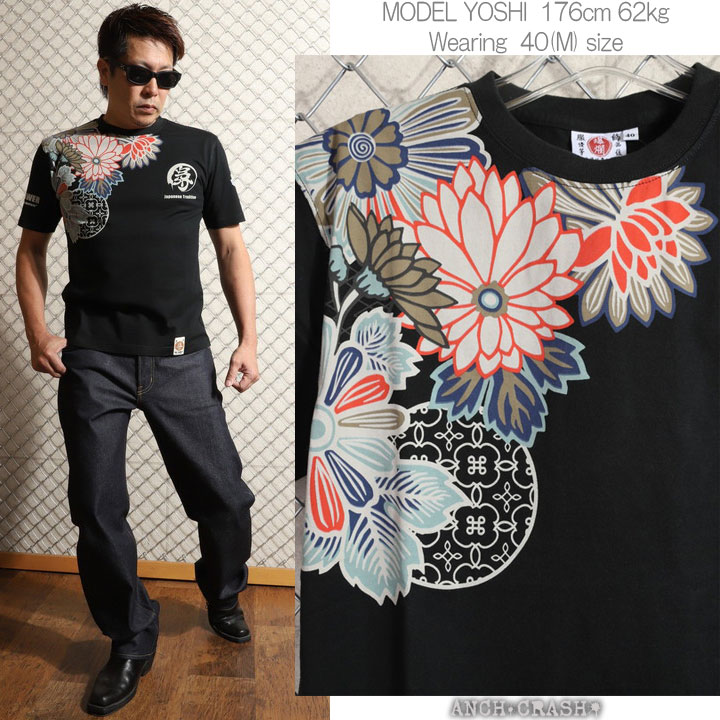 爆烈爛漫娘 花と江戸小紋 和柄 半袖 Tシャツ...の詳細画像2