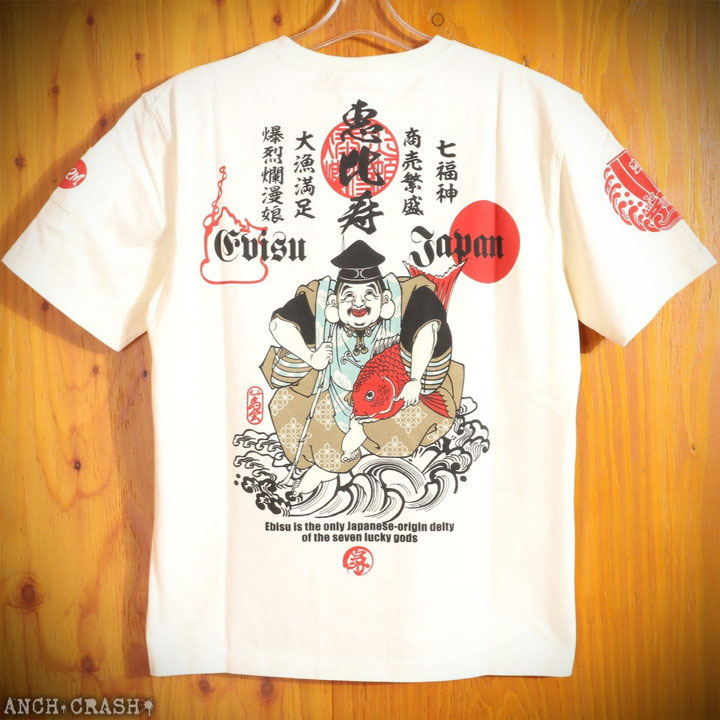 エビス tシャツのおすすめ人気商品一覧 通販 - Yahoo!ショッピング