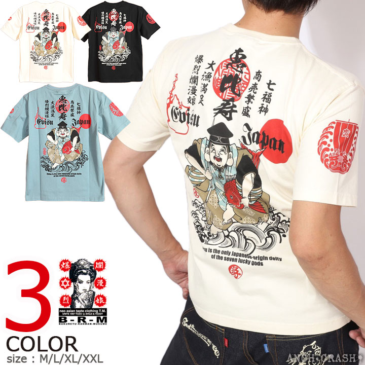 爆烈爛慢娘 半袖Tシャツ RMT-345 恵比寿様 ブラック XL 和柄 縁起物 B-R-M 爆裂爛漫娘 和柄 半袖Tシャツ 爆烈 恵比寿様 Tシャツ