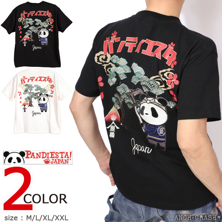 PANDIESTA（パンディエスタ） 熊猫造園 Tee 526209 PANDIESTA 半袖T