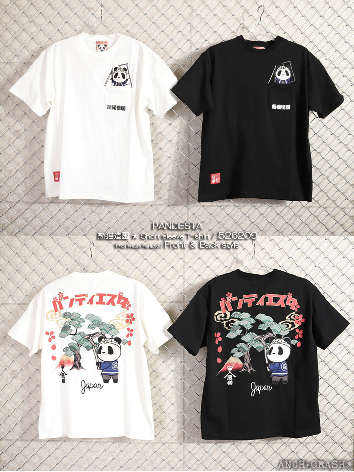 PANDIESTA（パンディエスタ） 熊猫造園 Tee 526209 PANDIESTA 半袖T