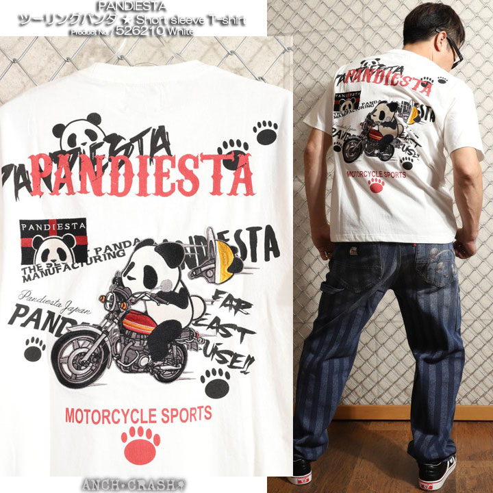 PANDIESTA（パンディエスタ） 74h限定pMAX18.5倍!7/12pm25:59迄