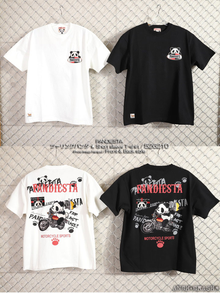 PANDIESTA（パンディエスタ） 24h限定pMAX13.5倍!7/20pm25:59迄