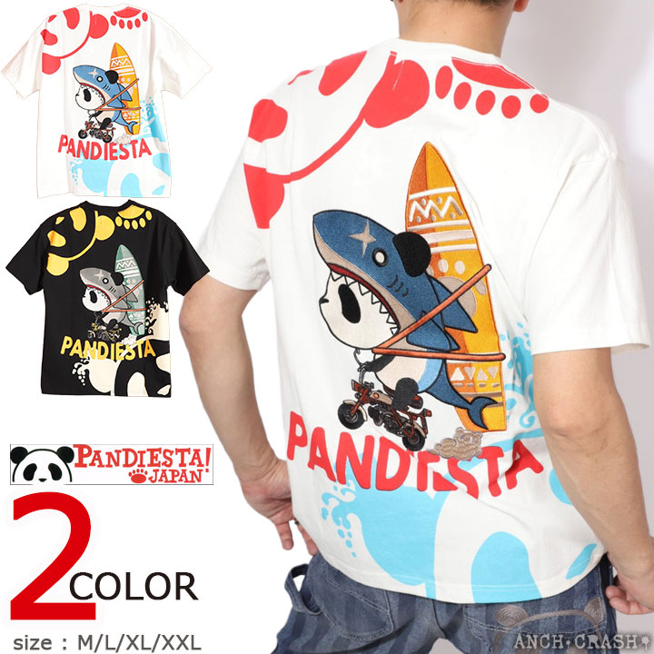 PANDIESTA JAPAN パンディエスタ ジャパン ロングパーカー メンズ