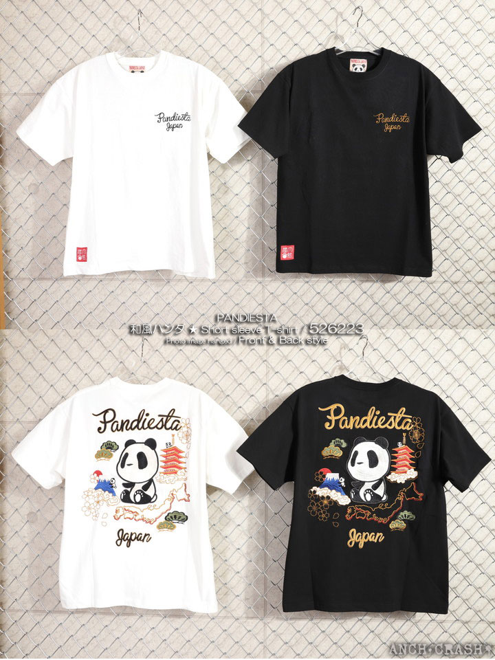 PANDIESTA（パンディエスタ） 24h限定☆P最大13.5倍!10/7 23:59迄 和風