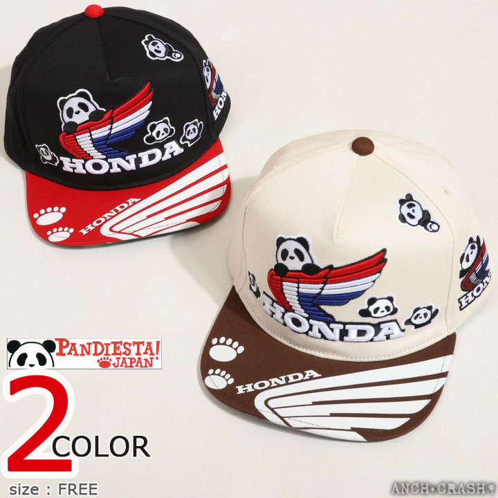 PANDIESTA（パンディエスタ） 72h限定pMAX17.5倍!6/21pm23:59迄 HONDA