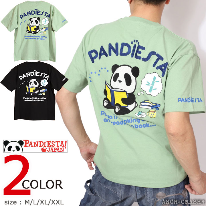 PANDIESTA（パンディエスタ） 24h限定pMAX11.5倍!6/28pm23:59迄