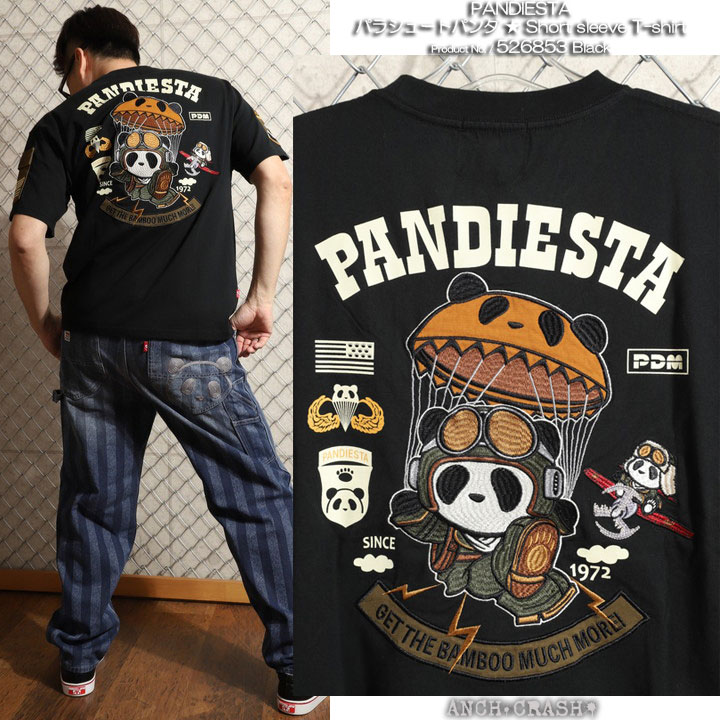 PANDIESTA（パンディエスタ） 24h限定pMAX15.5倍!6/5pm25:59迄