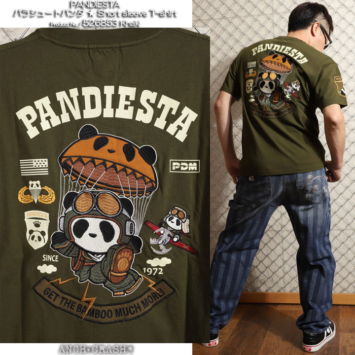 PANDIESTA（パンディエスタ） 24h限定pMAX13.5倍!6/8pm25:59迄