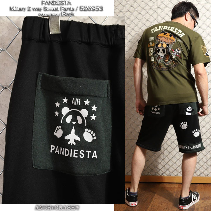 PANDIESTA ミリタリー2WAYスウェットパンツ 526953 パンディエスタ 刺繍 ワッペンの画像