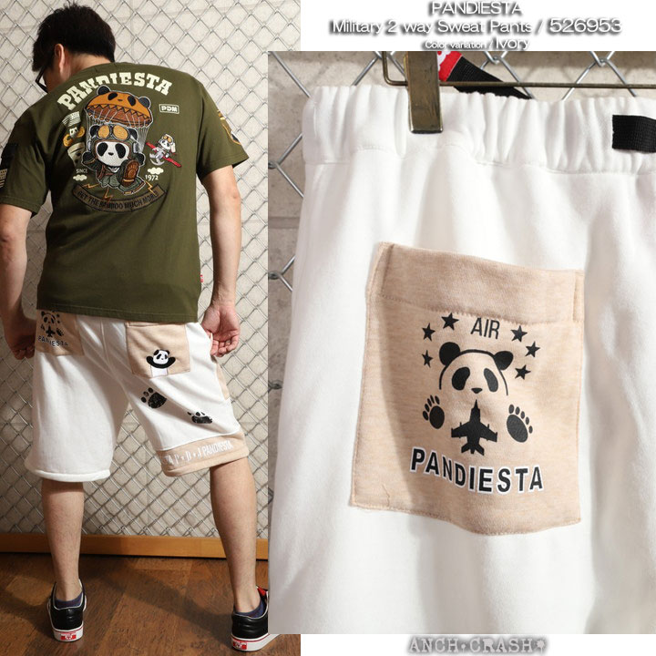 PANDIESTA ミリタリー2WAYスウェットパンツ 526953 パンディエスタ 刺繍 ワッペンの画像