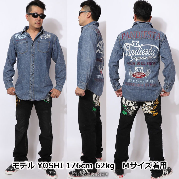 PANDIESTA PDJ BIKE SHOP ケミカル加工デニムシャツ 533601