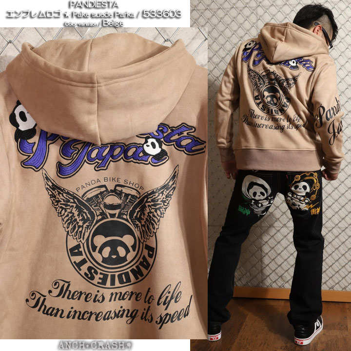 在庫限りセール SALE 40%off PANDIESTA エンブレムロゴ フェイクスエード パーカー(533603)パンディエスタ 刺繍 ご奉仕品の為返品交換不可 PANDIESTA（パンディエスタ） 在庫限りセール SALE 40%off PANDIESTA