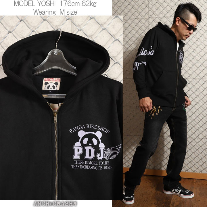 PANDIESTA（パンディエスタ） 在庫限りセール SALE 40%off PANDIESTA