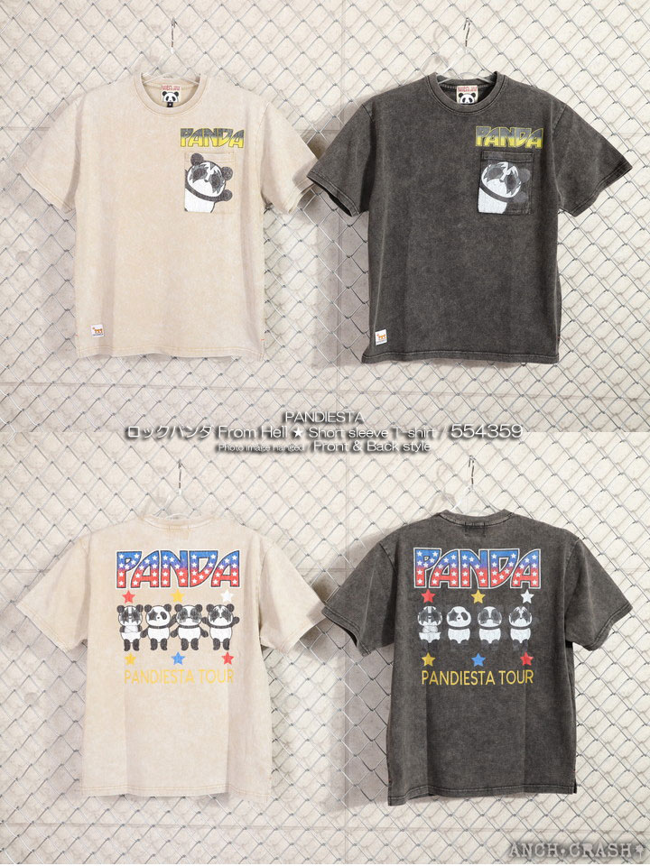 ぱんだ H-42-3705 ハンダ（Sn50%） 1.6mmφ・200g【HOZAN】 ホーザン株式会社