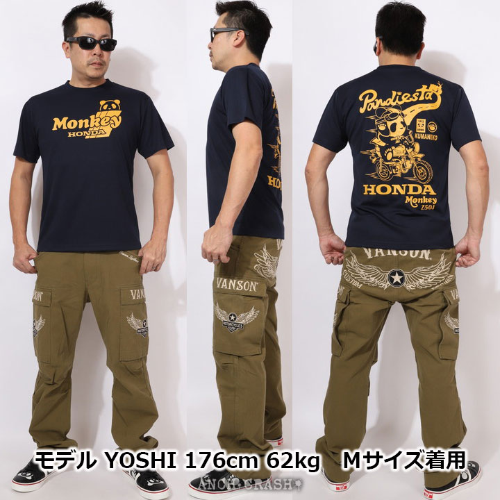 PANDIESTA HONDA×PANDIESTA MONKEY Z50J ドライメッシュ 554510