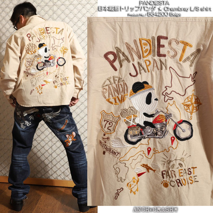 PANDIESTA（パンディエスタ） 日本縦断トリップパンダ シャンブレー