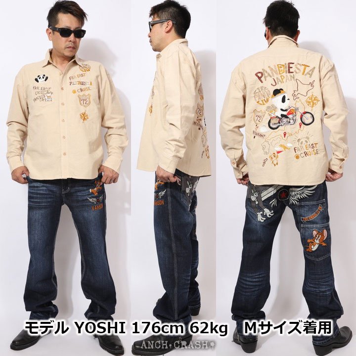 PANDIESTA（パンディエスタ） 日本縦断トリップパンダ シャンブレー