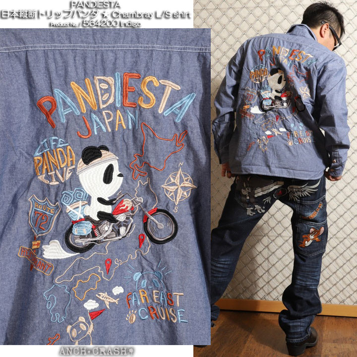 PANDIESTA（パンディエスタ） 日本縦断トリップパンダ シャンブレー