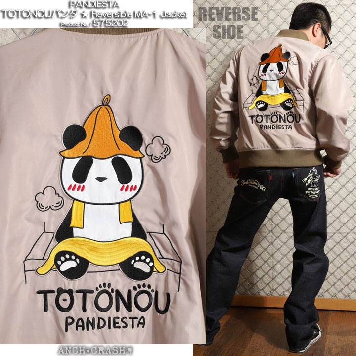 PANDIESTA（パンディエスタ） PANDIESTA TOTONOUパンダ リバーシブル
